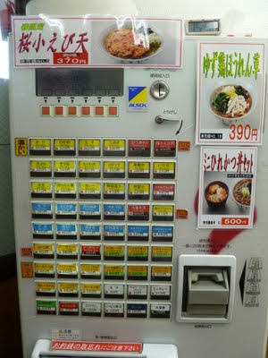 maquinas de comida rapida japonesas