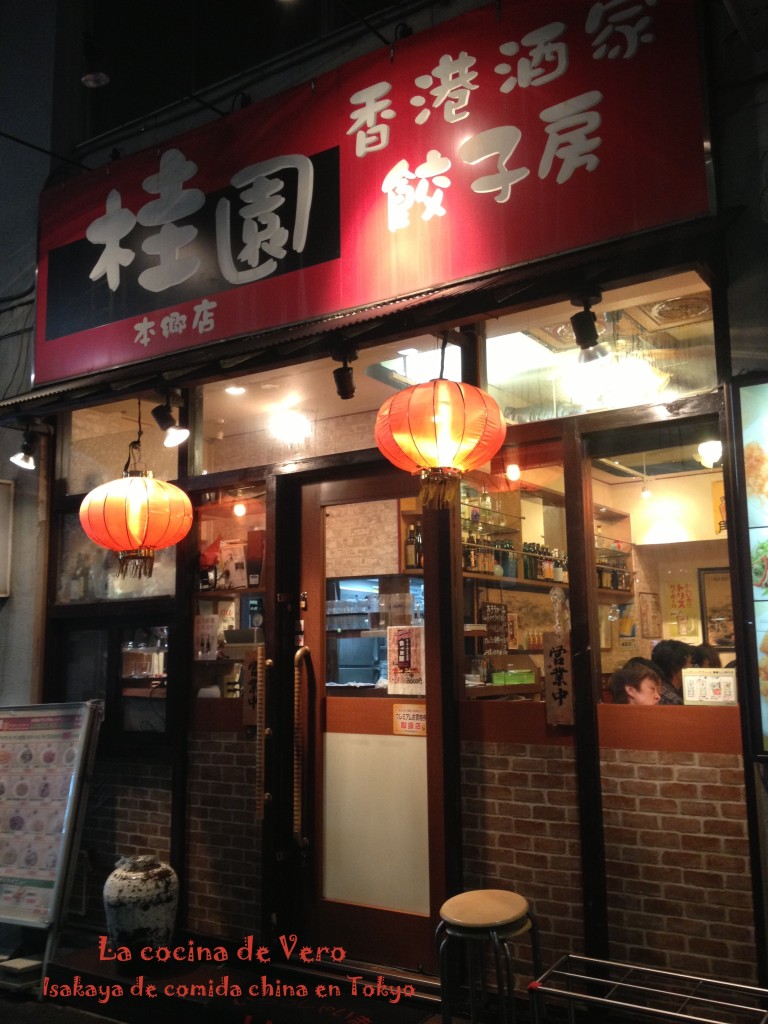 izakaya de comida china en tokyo_veronica cervera